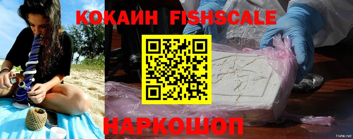 Кокаин Перу  COCAIN  Королёв  Cocaine Columbia  Вход с VPN 