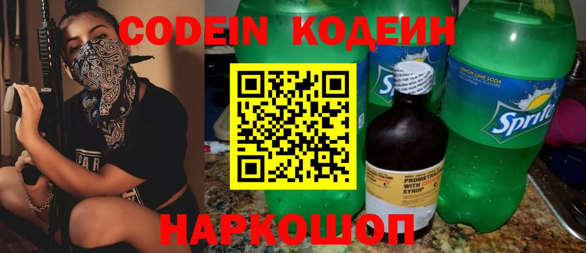 Королёв  А ПВП СК   Вход с VPN  Каннабис  Гашиш  ГАШИШ  МЕФ  