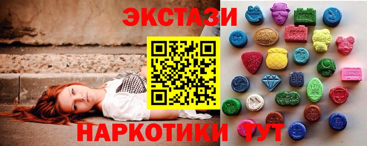 ЭКСТАЗИ Punisher Королёв