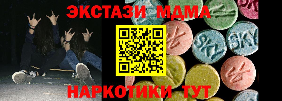 Alpha PVP Королёв