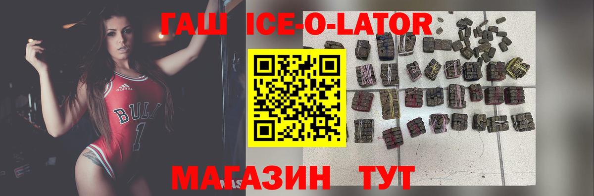 ГАШ убойный  Вход с VPN  Королёв 