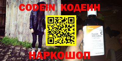 бутират Бузулук