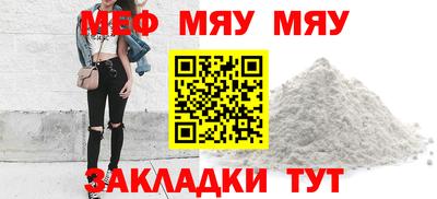 бутират Бузулук