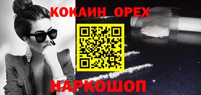 мяу мяу кристалл Бугуруслан