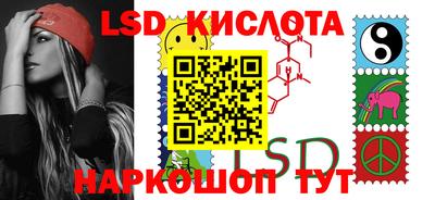 мяу мяу кристалл Бугуруслан