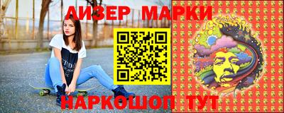 бутират Бузулук