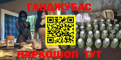 мяу мяу кристалл Бугуруслан
