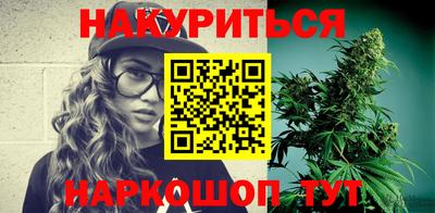 бутират Бузулук