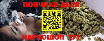 мяу мяу кристалл Бугуруслан