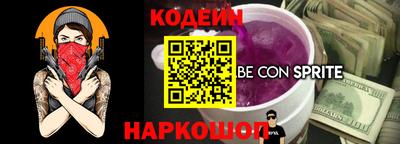 прущие грибы Будённовск