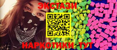 мяу мяу кристалл Бугуруслан