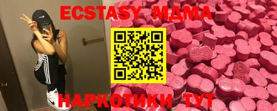 mdma Ленинск-Кузнецкий