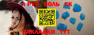прущие грибы Будённовск