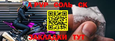 бутират Бузулук