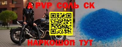 мяу мяу кристалл Бугуруслан
