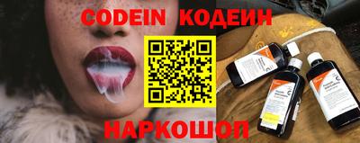 бутират Бузулук