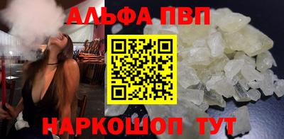 мяу мяу кристалл Бугуруслан