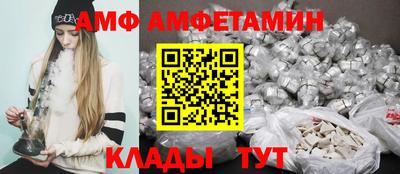 прущие грибы Будённовск