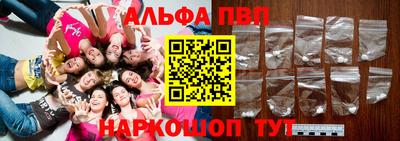 прущие грибы Будённовск