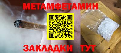 бутират Бузулук