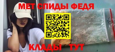 мяу мяу кристалл Бугуруслан