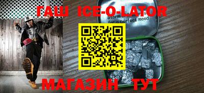 мяу мяу кристалл Бугуруслан