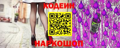мяу мяу кристалл Бугуруслан