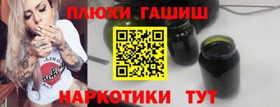 прущие грибы Будённовск