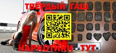 прущие грибы Будённовск