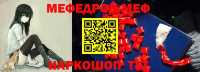 бутират Бузулук