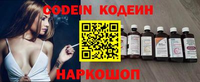 мяу мяу кристалл Бугуруслан
