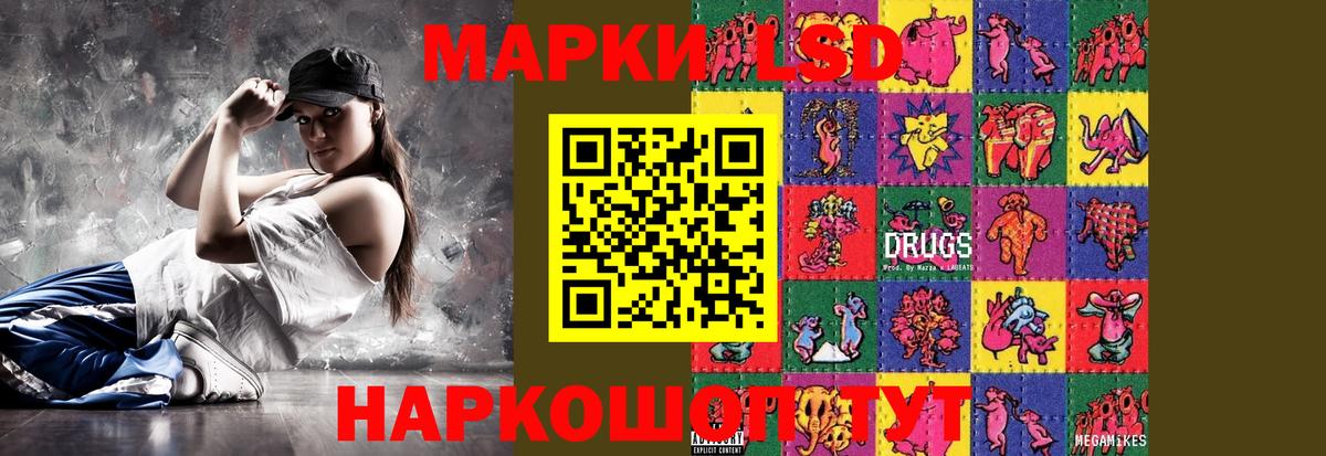 Лсд 25 экстази кислота Королёв