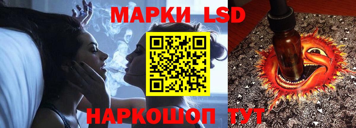 LSD-25 экстази кислота  ЛСД экстази  Вход с VPN  Королёв  LSD-25 экстази кислота 