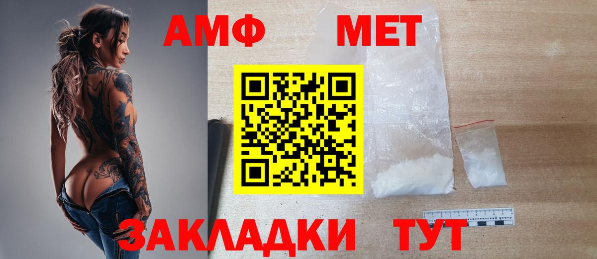 Королёв  Метамфетамин витя  Вход с VPN  Метамфетамин витя 