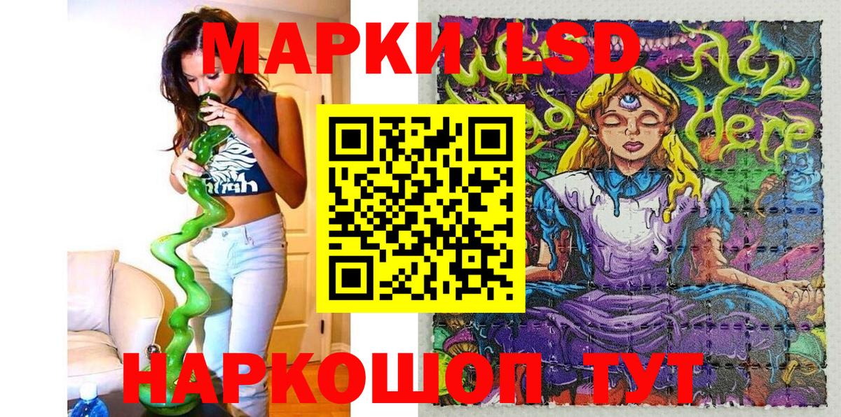 Марки NBOMe  Марки NBOMe 1500мкг  Вход с VPN  Королёв 