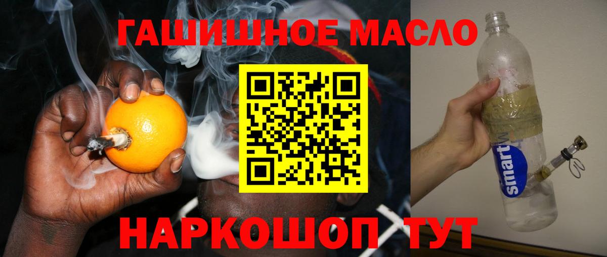 Королёв  Дистиллят ТГК Wax  Вход с VPN  ТГК вейп с тгк 